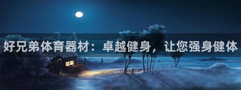 星欧娱乐属于什么档次