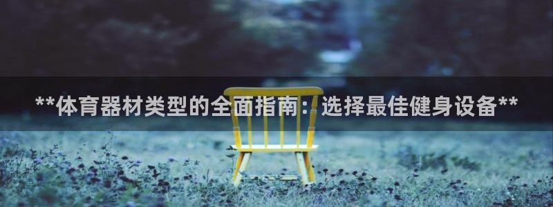 星欧娱乐联4.8.5.6.2.4.3下载