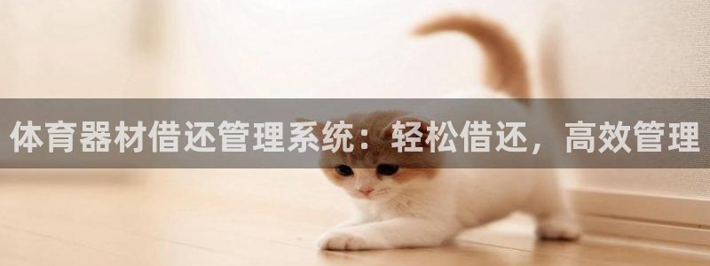 星欧娱乐扣款流程详解图
