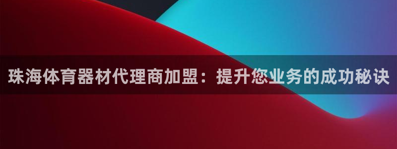 星欧娱乐和嫲薇他的区别是什么