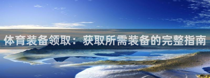 星欧娱乐挂机