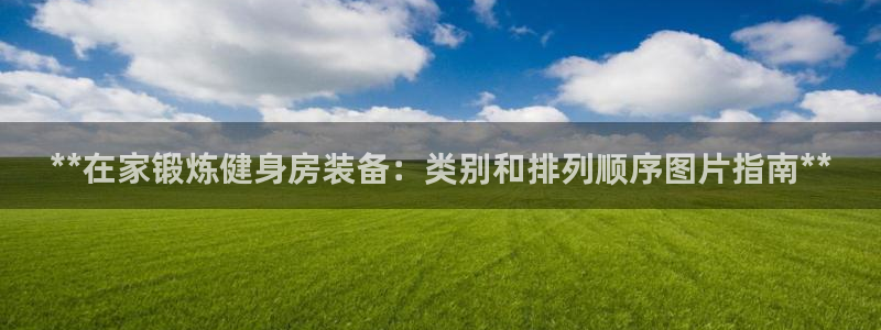 星欧娱乐下载最新版本更新内容