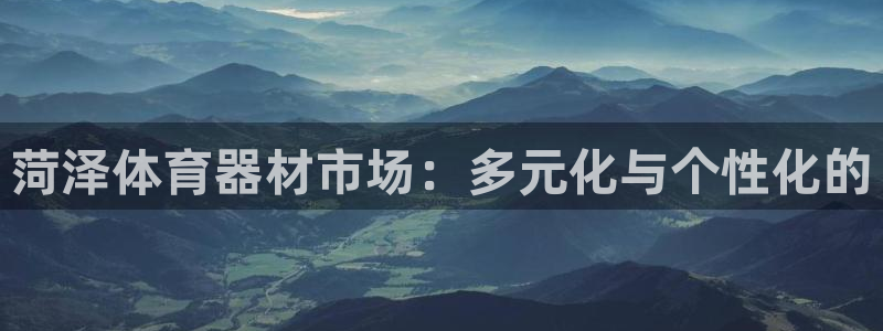 星欧娱乐扣费处理方法