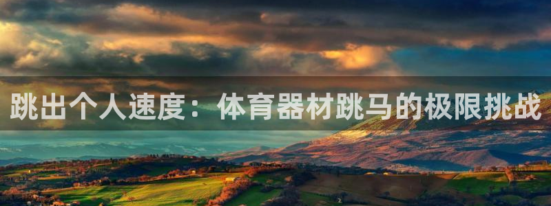 星欧娱乐扣款时间查询方法是什么