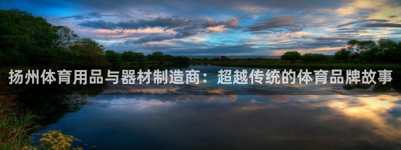 星奥娱乐集团股份有限公司官网