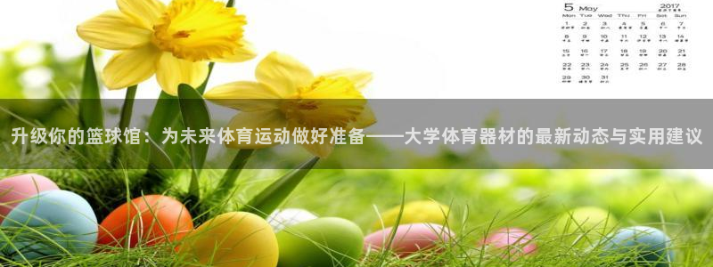星欧娱乐联最新功能介绍