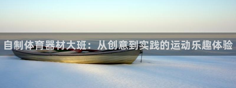 星欧娱乐的创始人背景故事简介