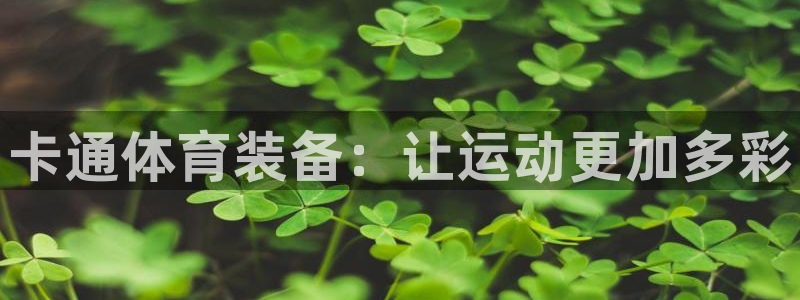 星欧娱乐工客服电话24小时人工服务